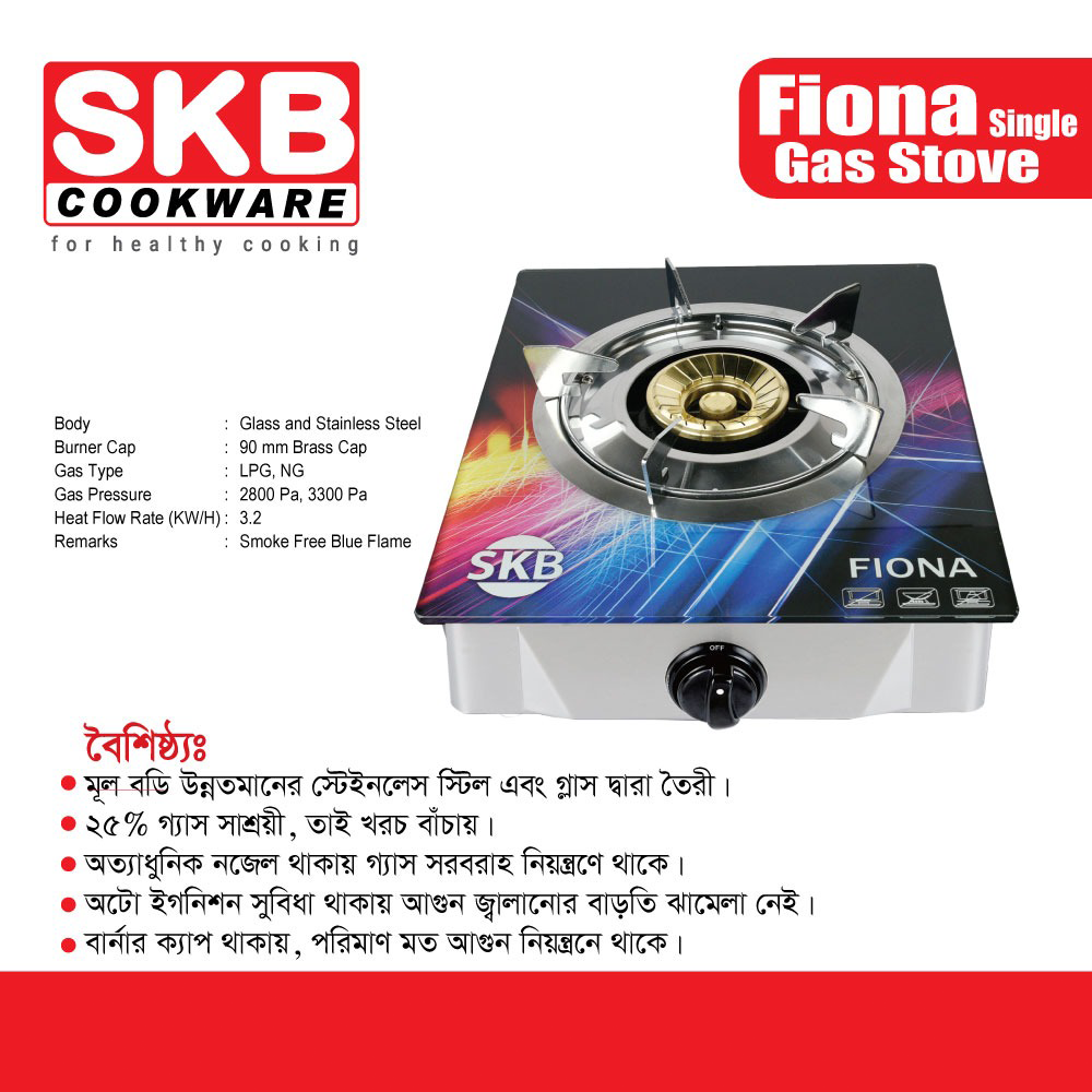 SKB Fiona Glass and Steel Single Gas Stove - Multicolor - 101