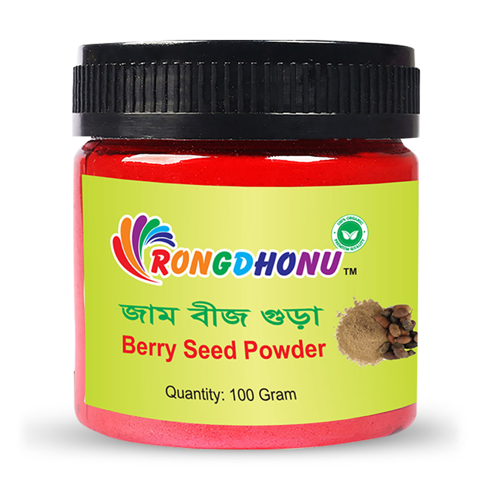 Rongdhonu Health Care Drinking Berry Seed Powder - 100gm