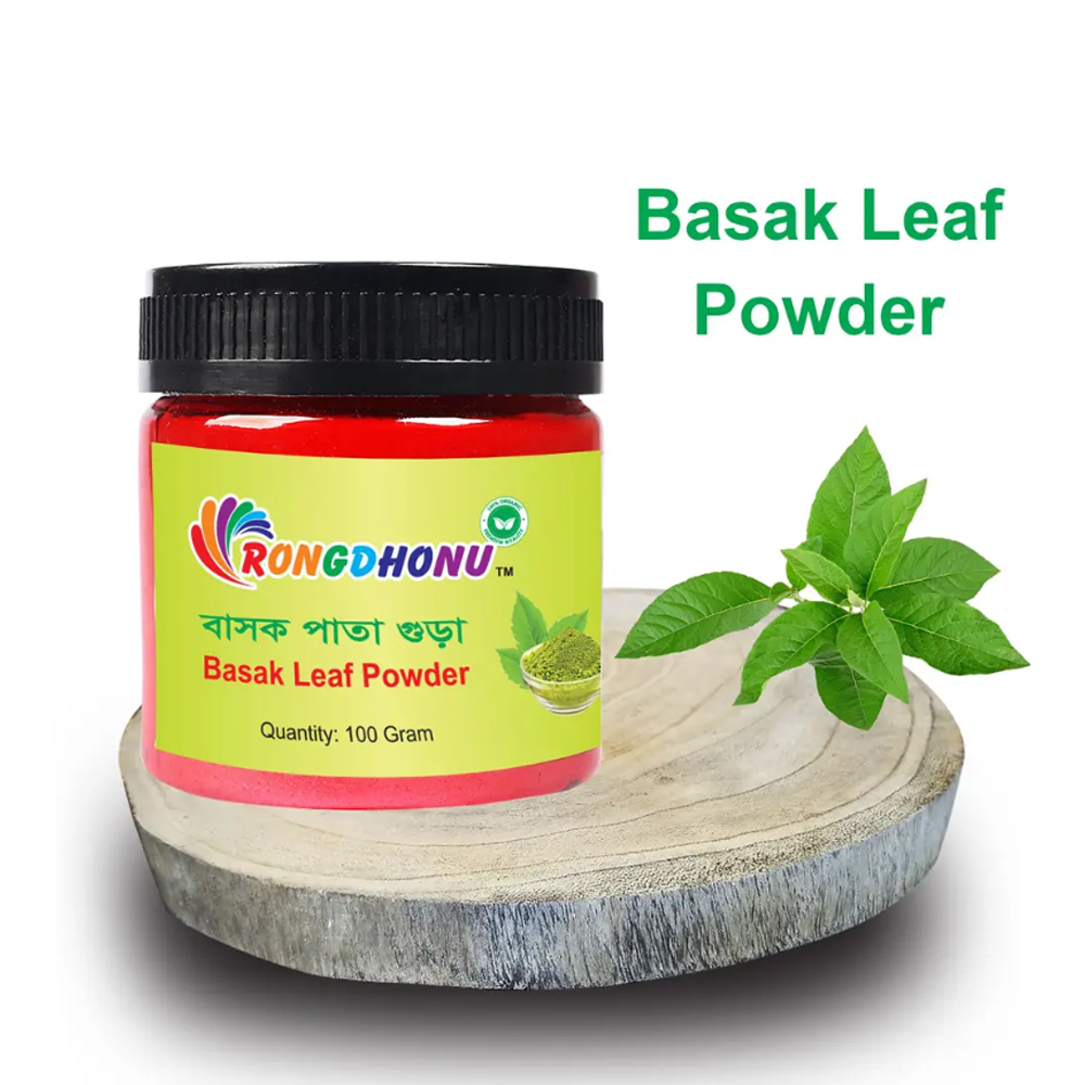 Basak Leaf (Basok) Powder বাসক পাতা গুড়া - 100gm