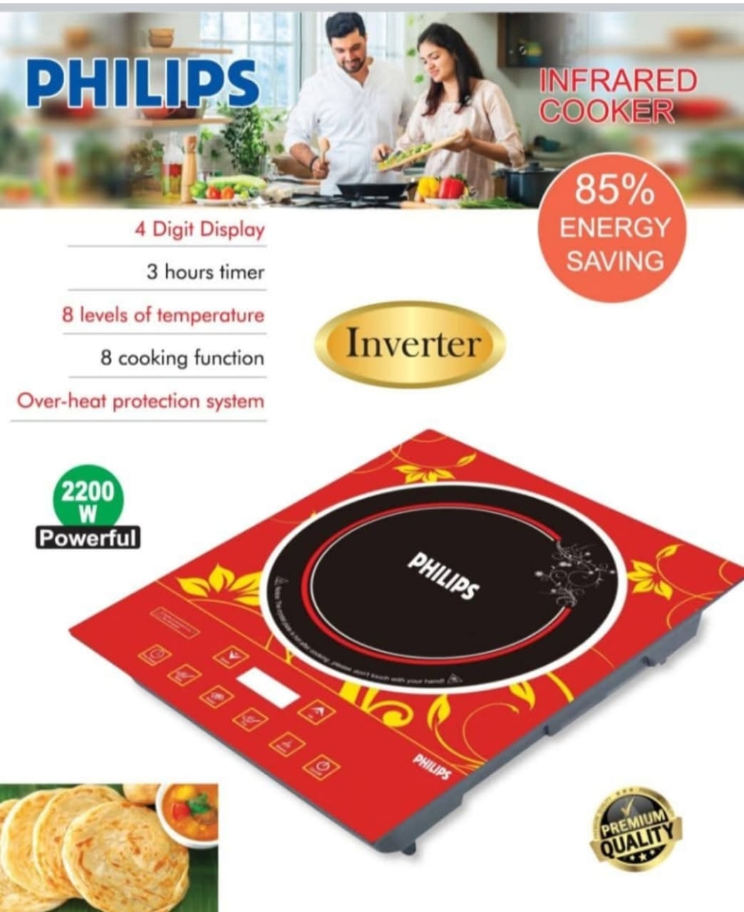 Philips Infrared Cooker - 2200W 