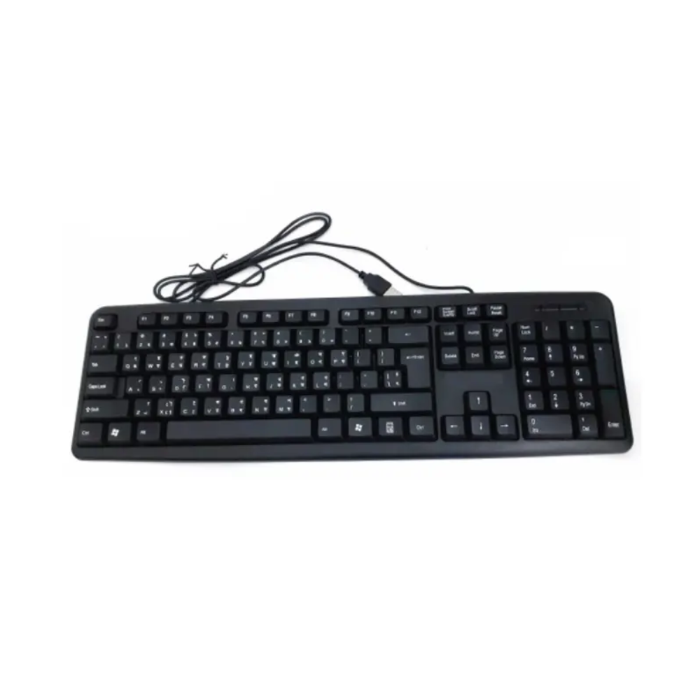 Usb Keyboard With Bangla Alphabets - Black