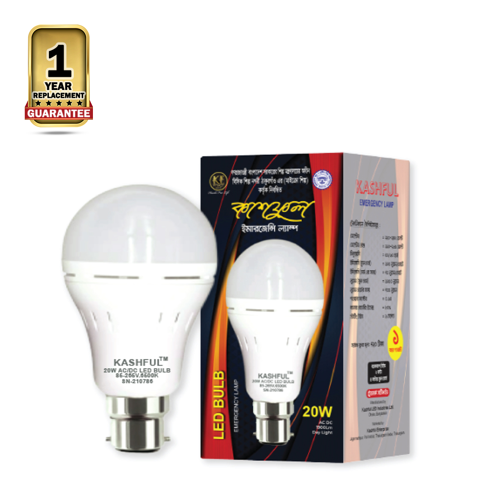 Pack of 6 KASHFUL Emergency ACDC LED Light - 20 Watt - White