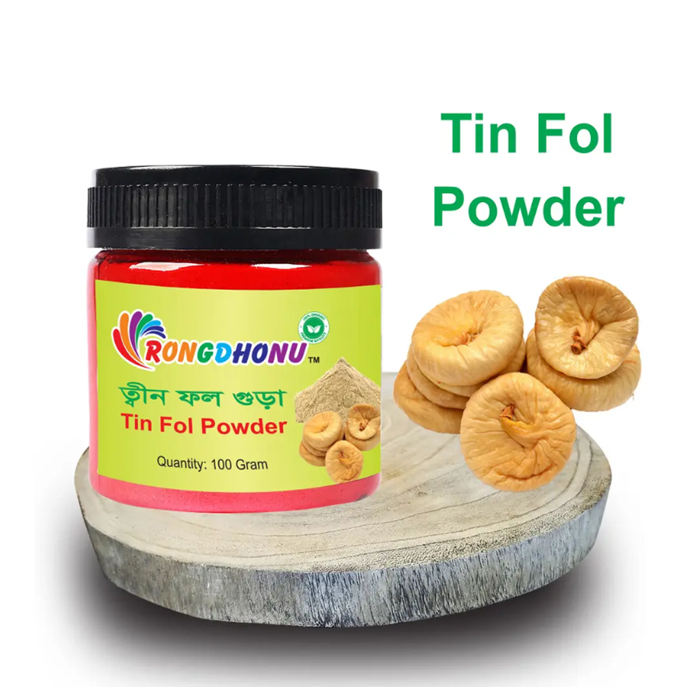 Tin Fol (Tinphol) Powder ত্বীন ফল গুড়া - 100gm
