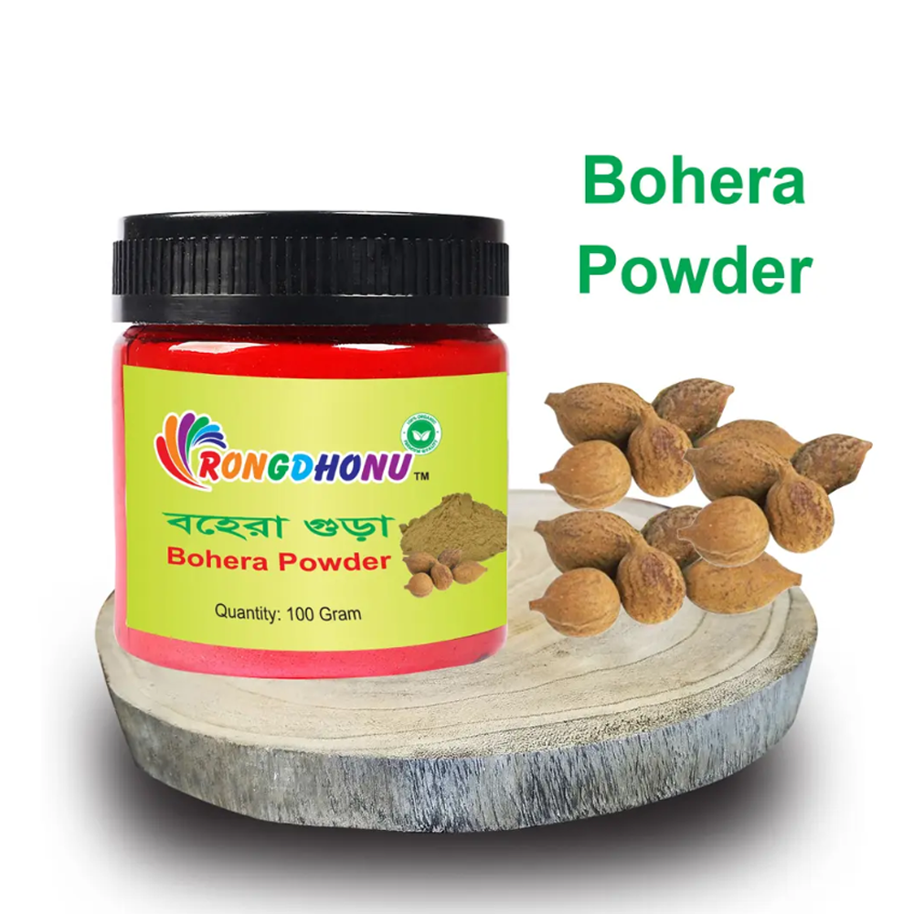 Bohera Powder (বহেরা গুড়া) - 100gm