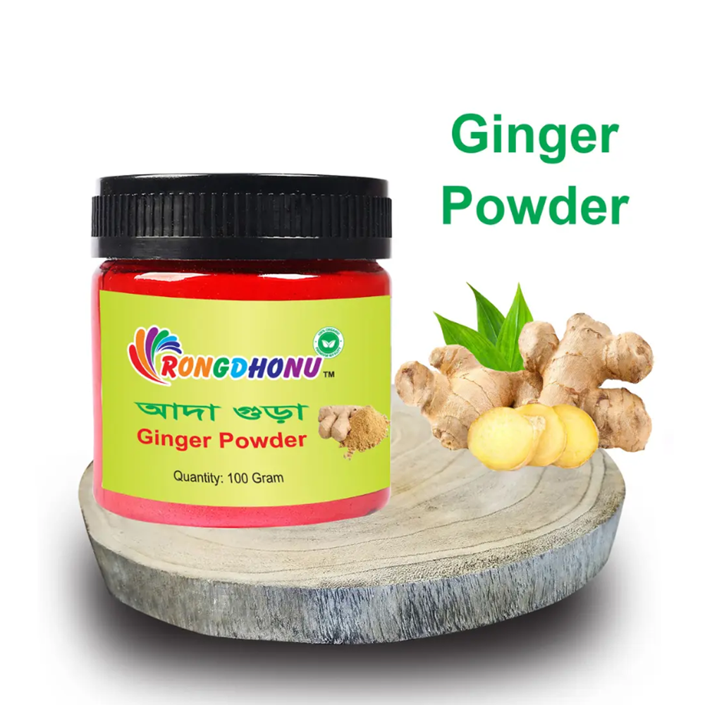Ginger (Ada) Powder আদা গুড়া - 100gm