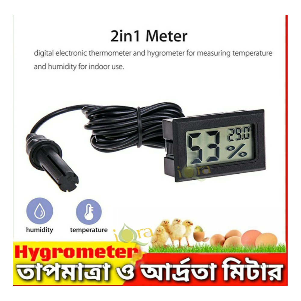 Digital Temperature and Humidity Meter - Black