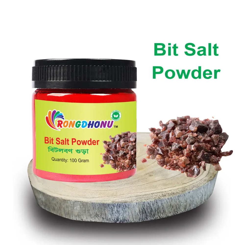 Black Salt (Bit Lobon) Powder বিট লবন গুড়া - 100gm