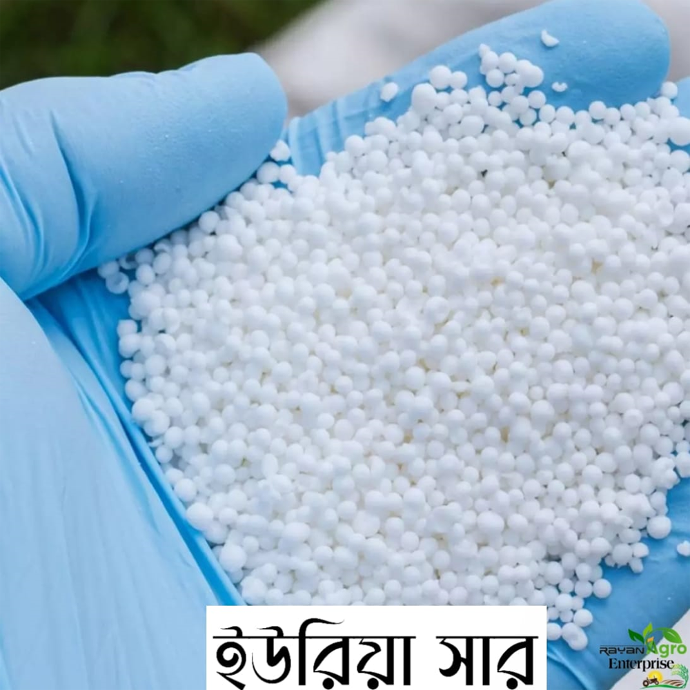 Urea Fertilizer 500gm