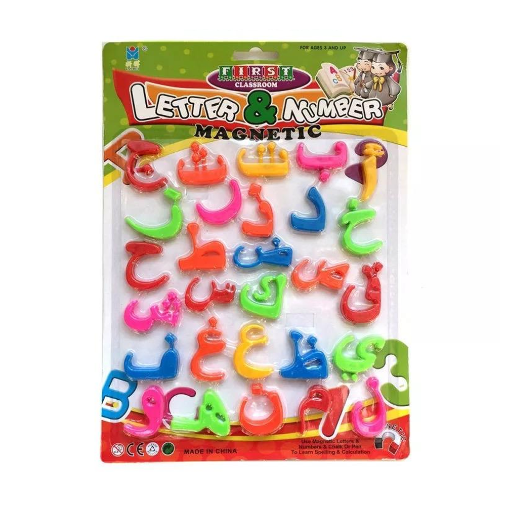 Arabic Magnetic Alphabet Letters With Magnetic Board, Two Markers