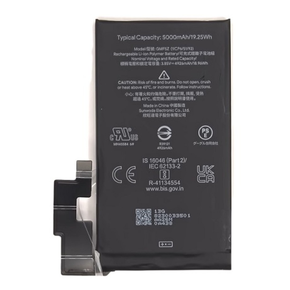 Mobile Battery For Google Pixel - 5000mah