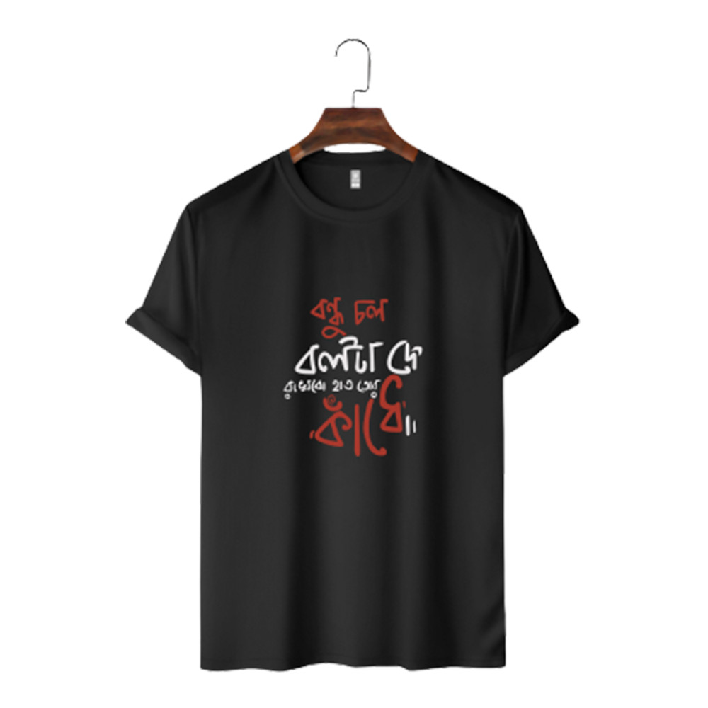 Cotton Half Sleeve T-Shirt For Men - Black - TS-226