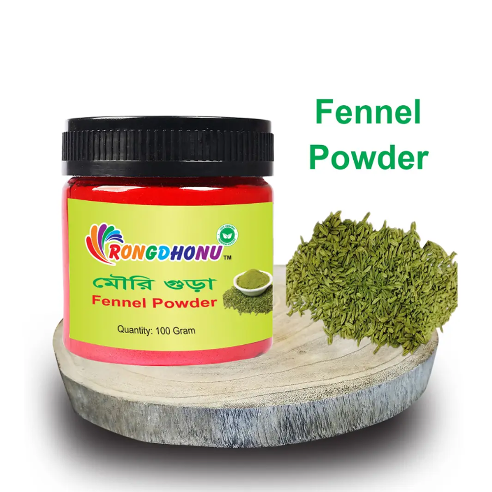 Fennel (Mouri) Powder (মৌরি গুড়া) - 100gm