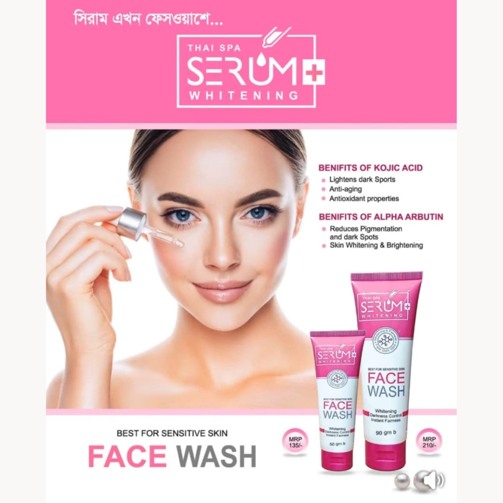 Thai Spa Serum Whitening Face Wash - 90ml
