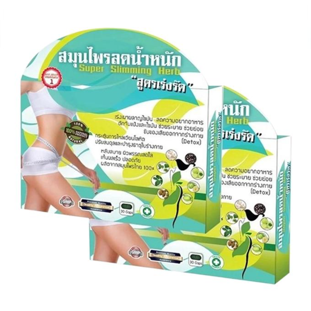 Super Slimming Herb Capsule - 30 Pcs