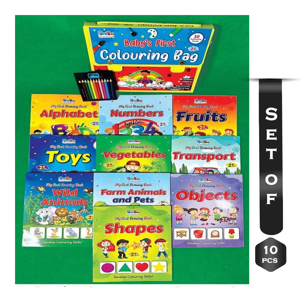 Set Of 10Pcs Jhilmil Copy To Color Set For Kids - 2311