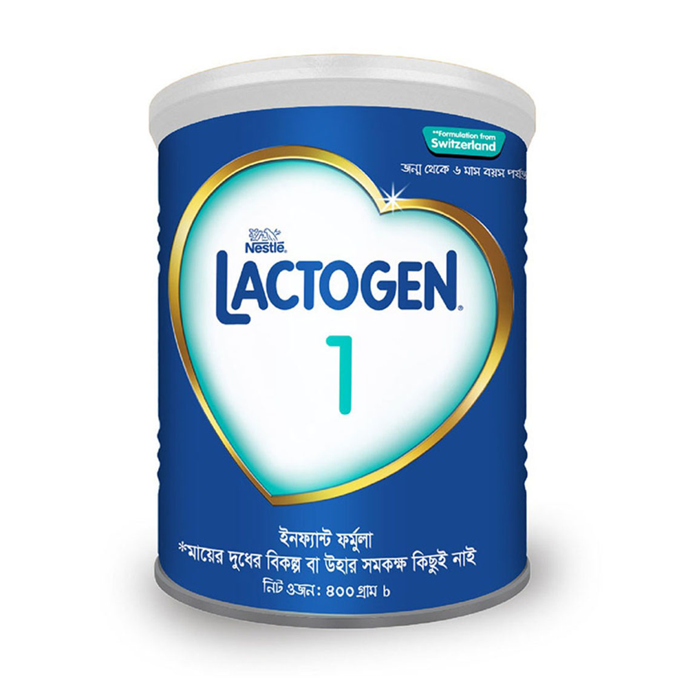 Lactogen 1 milk store powder