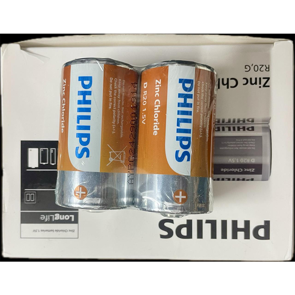 Pack Of 2Pcs Philips R20G2F-70 Extra Zinc Chloride Batteries - 1.5v - Orange