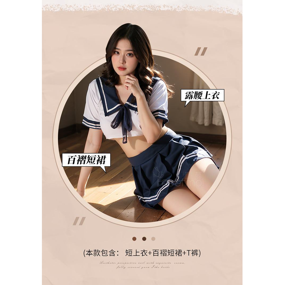 Japanese School Uniform Dress - Blue (Free Size) - JS1