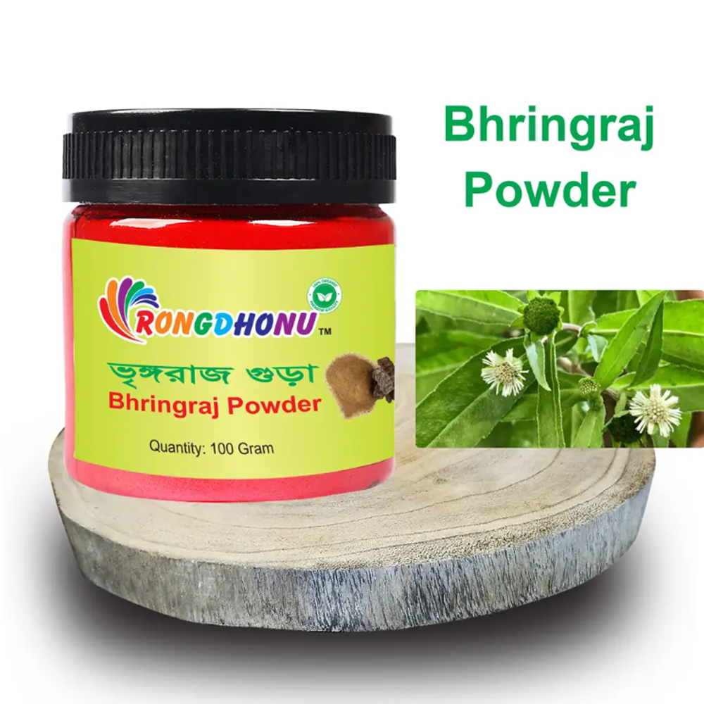 Bhringraj (Vringharaj) Powder ভৃঙ্গরাজ গুড়া - 100gm