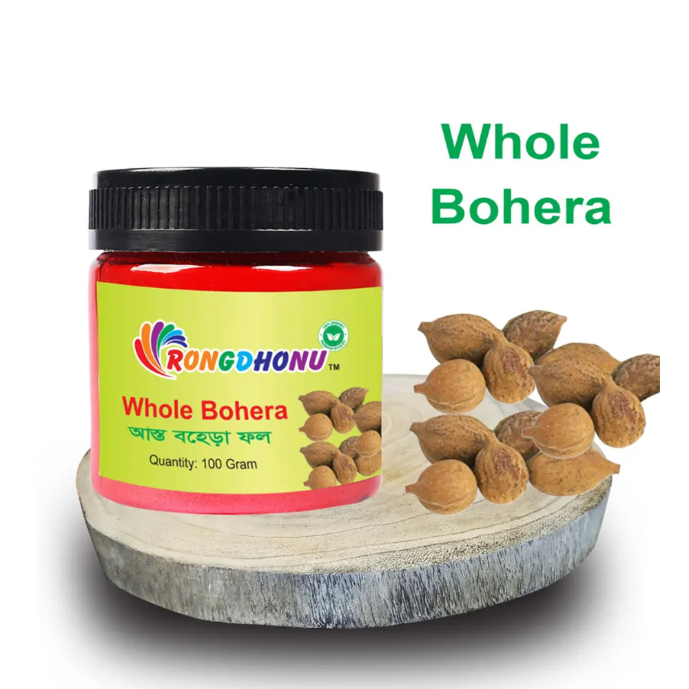 Whole Bohera (Asto Bohera) আস্ত বহেড়া ফল - 100gm