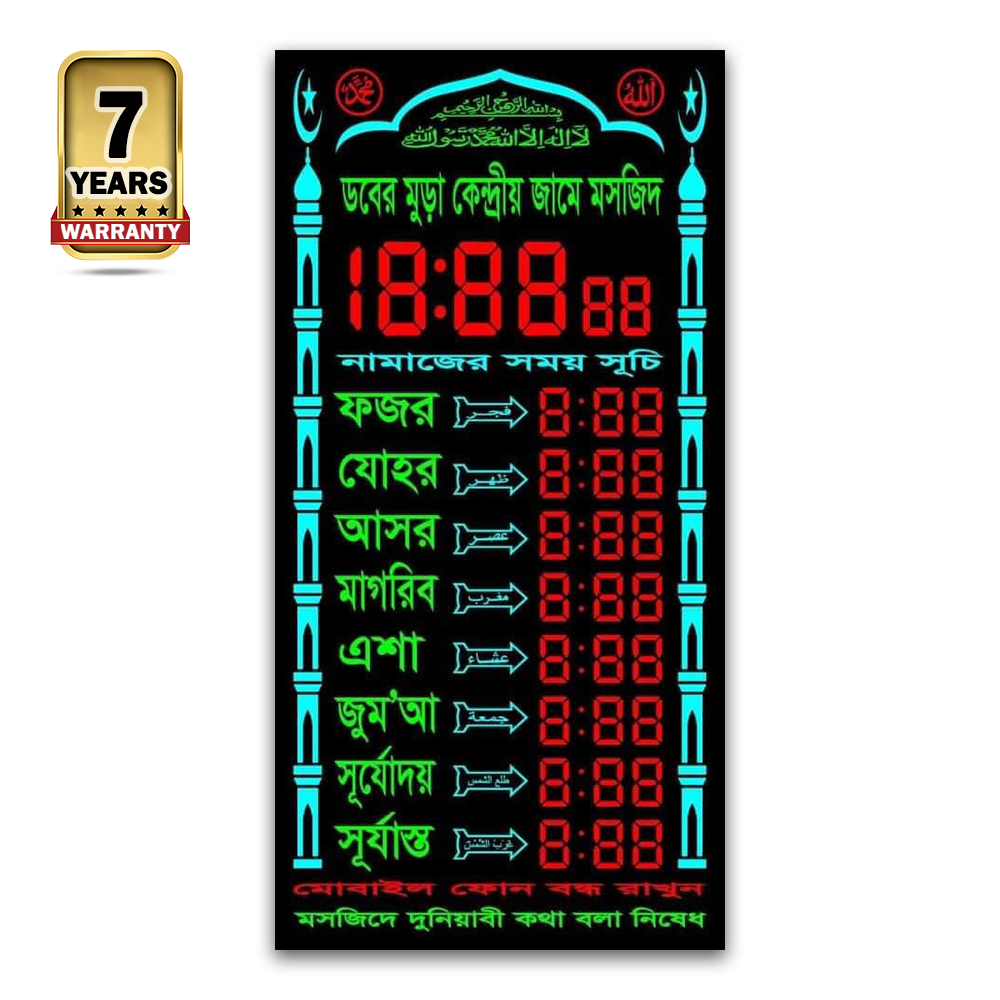 Electric Digital Prayer Timing Clock - 20*36 Multi Formal 2