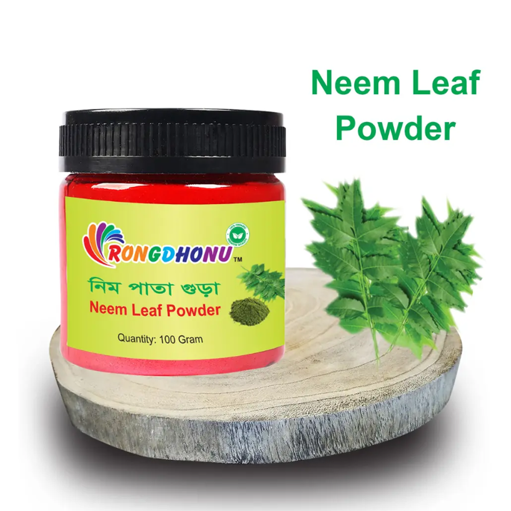 Neem Leaf Powder (নিম পাতা গুড়া) - 100gm