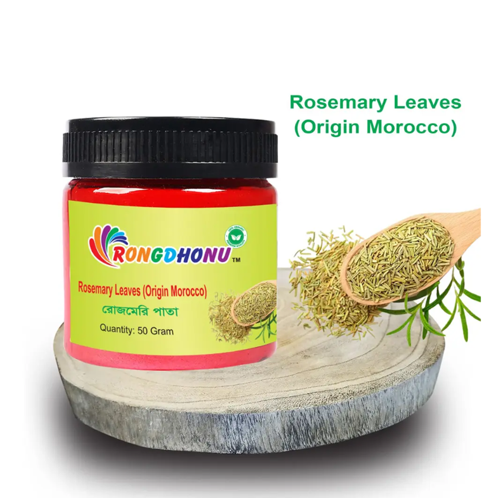 Rosemary Leaves (Rosmary Leaf) রোজমেরি পাতা - 50gm