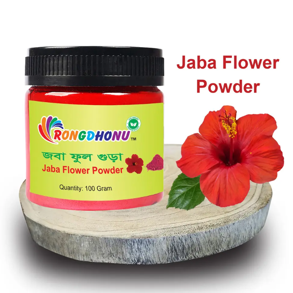 Joba Flower Powder জবা ফুল গুড়া - 100gm