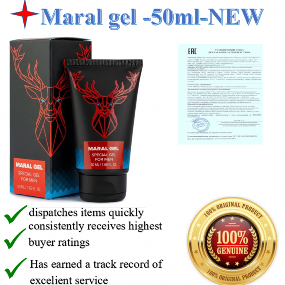 Maral Gel Special Gel For Men - 50ml
